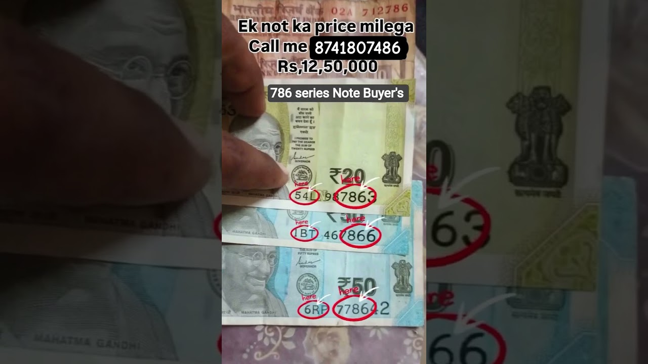 786 series Note Buyer's Value Of Rs'12,50000/ #oldcoinprice #1rupeecoin #indiancurrency #indiancoins