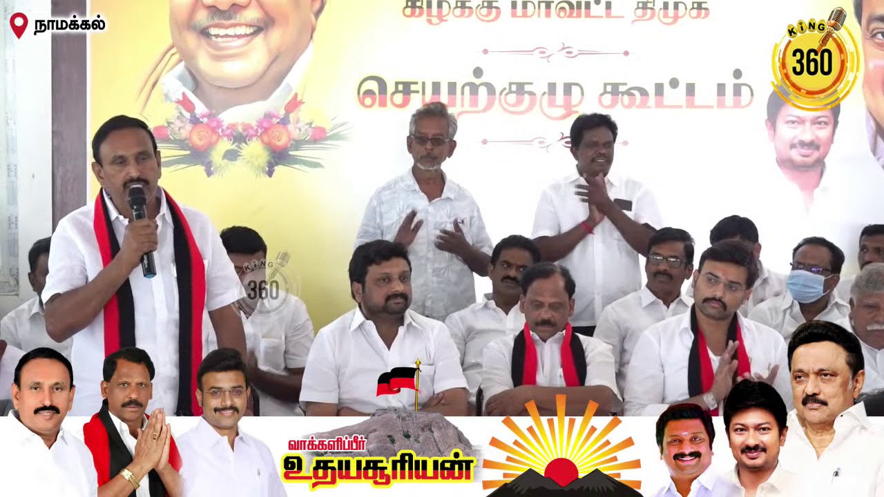 கஷ்டம்னா என்னான்னு எனக்கு நல்லா தெரியும் || நாமக்கல் ராமலிங்கம் பேச்சு