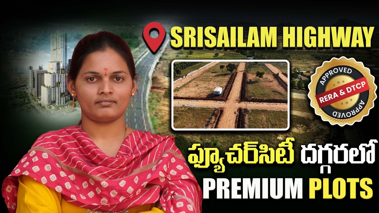 Best Investment Plots near Srisailam Highway,  Kadthal  | Gated Community Plots
