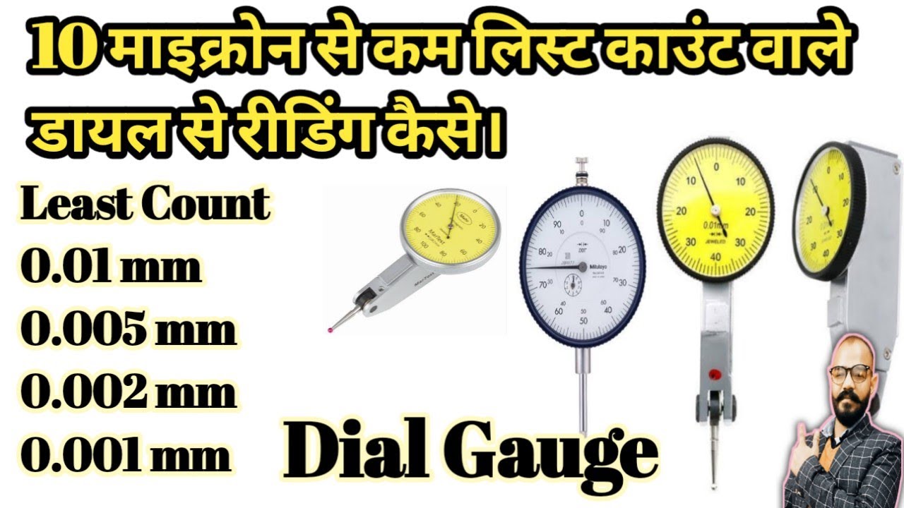 How to Read Dial Test Indicator In Hindi | #dialtestindicator