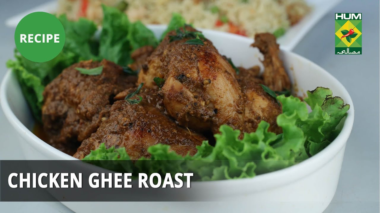 Chicken Ghee Roast | Lazzat | Masala TV | Samina Jalil  | Desi Food