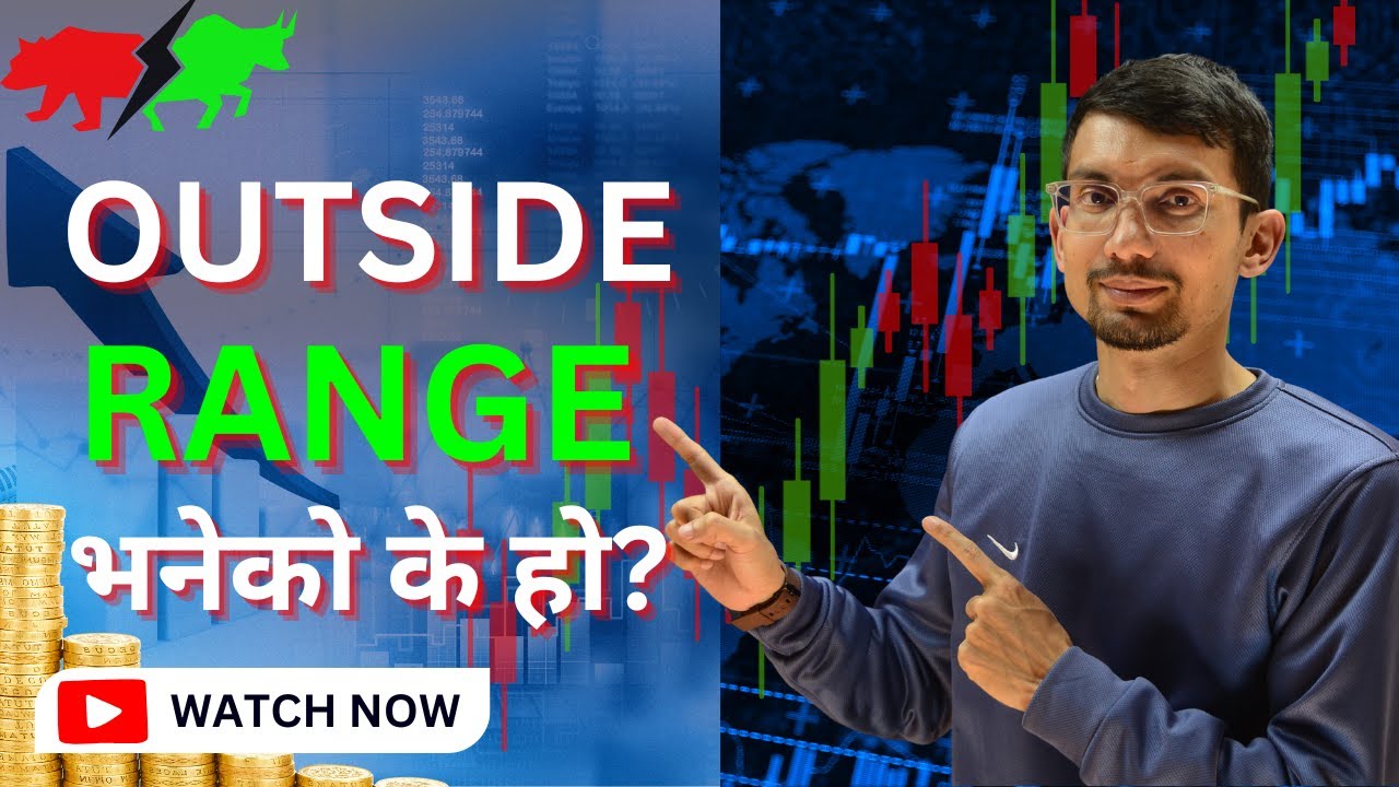 📊 NEPSE मा Outside Range/Day भनेको के हो? SMC Ultimate Guide! 🔍