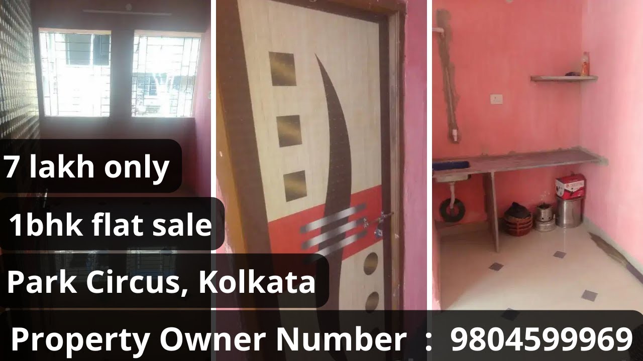 1 bhk flat Park Circus || Park Circus cheapest price flat || Park Circus flats