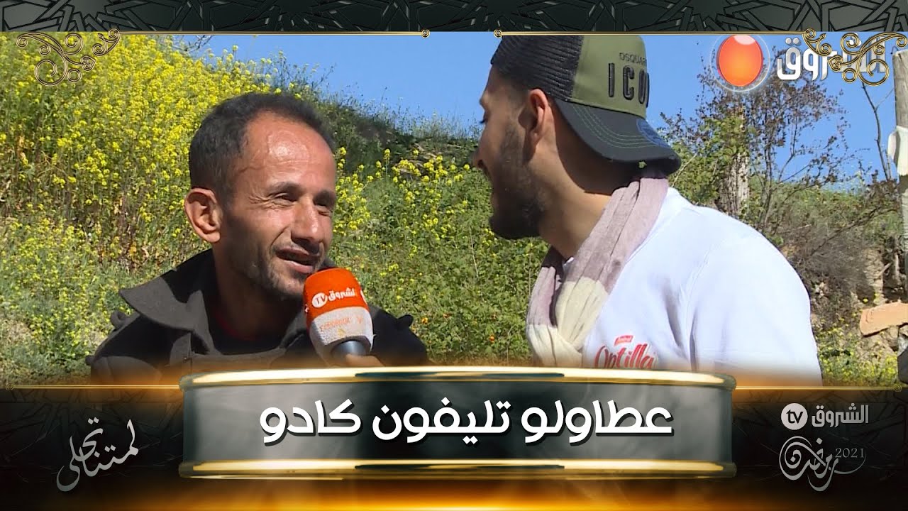 الهدرة في الدشرة..العدد السادس