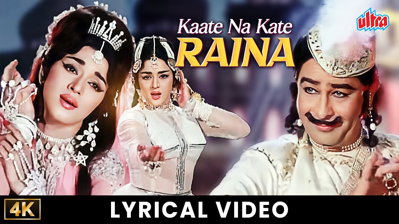 Kaate Na Kate Raina | Manna Dey, Asha Bhosle | Raj Kapoor, Padmini | Mera Naam Joker