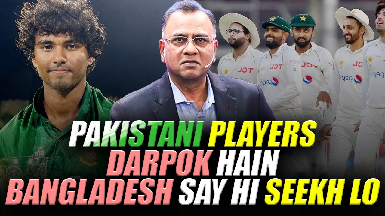 Pakistani Players Darpok Hain - Bangladesh Say Hi Seekh Lo | Basit Ali