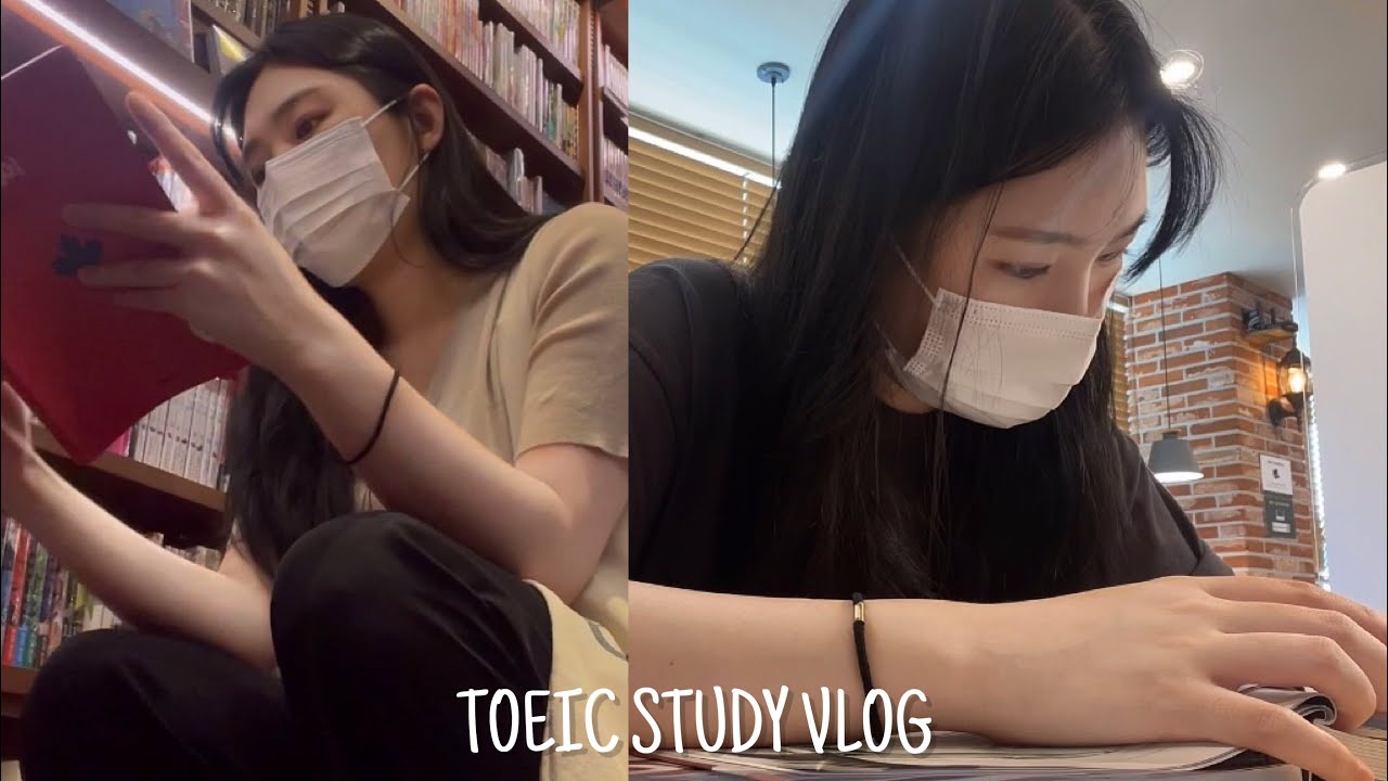 토익부터 다시 시작 | 혼자서도 잘 노는 세시생 vlog🦦