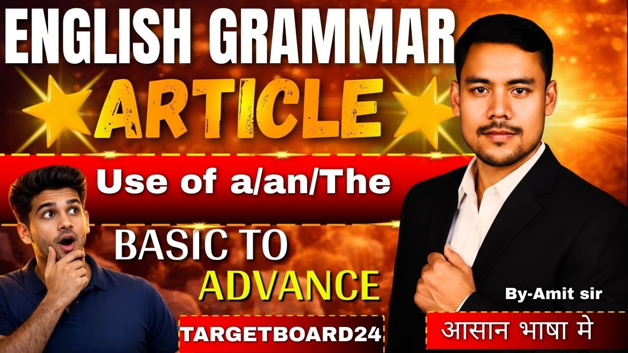 English Grammar – Articles (A, An, The) | Complete Explanation for All Classes | Rules, Examples & M