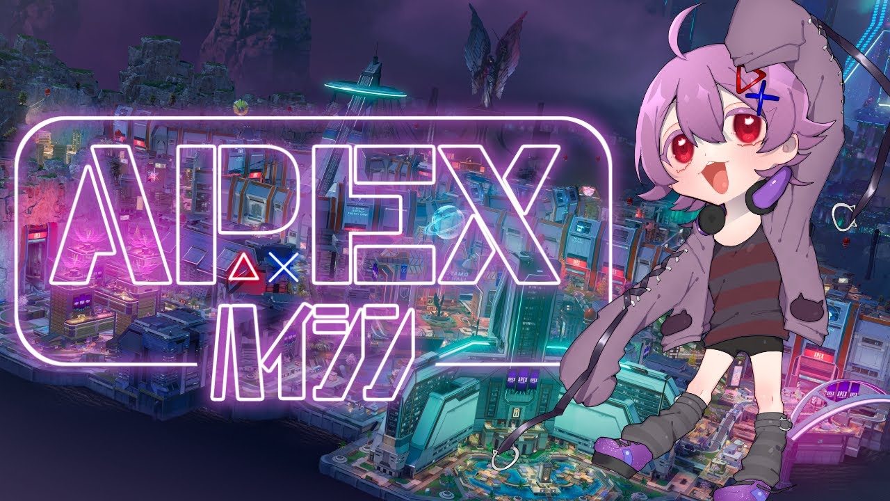 【Apex】カスタムにむけてふぁいっおー！ w/辰美リウさん、はまだんさん【Vtuber】