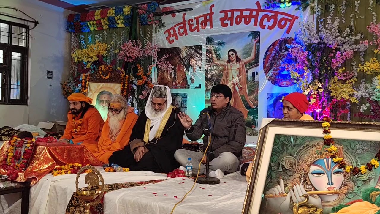 Sarvdharam Sabha 3. Prabhu Yeshu ka dhanywaad ho
