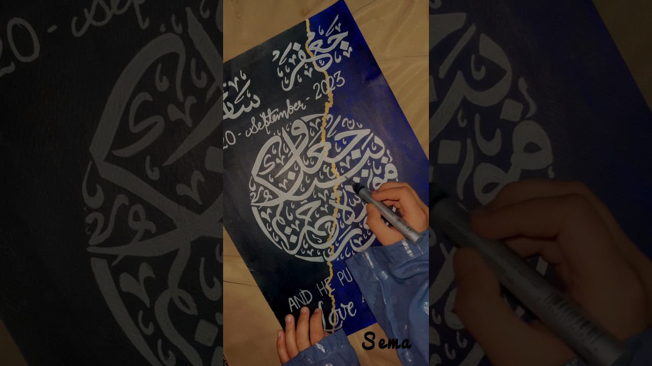 Jaffer & Saima Calligraphy | #Calligraphy | #Shorts | #Art | #Viral | #CoupleGoals | Aesthete Sema