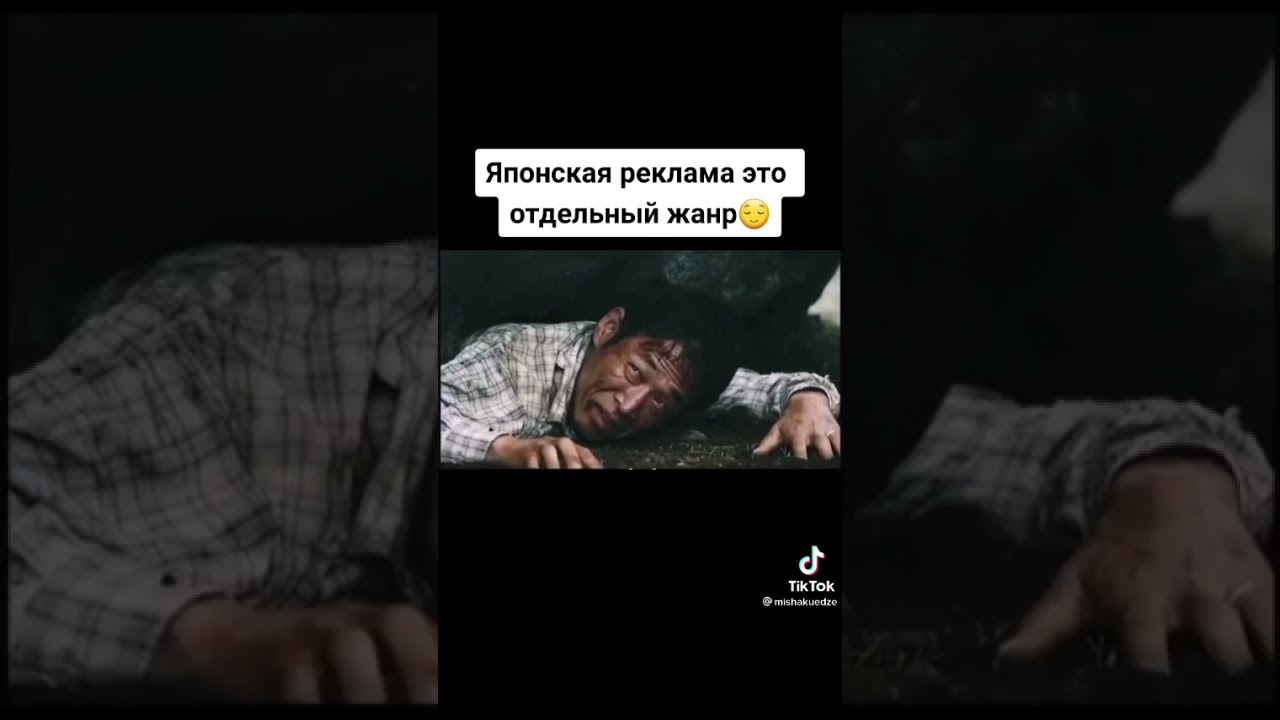 Япония би лайк😂 #shorts #relax #tiktok