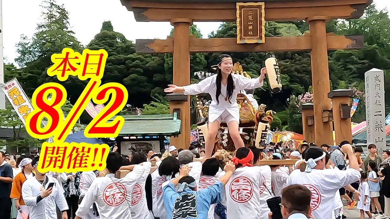 本日2025年8月2日開催！北関東最大のお祭り！ふるさと宮まつりが今年もやってきました！今年は節目となる50回目となります！