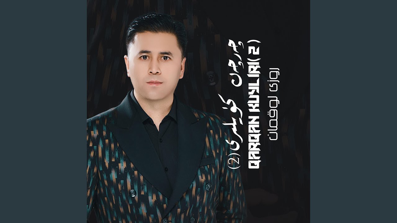Qarqan Kuyliri2