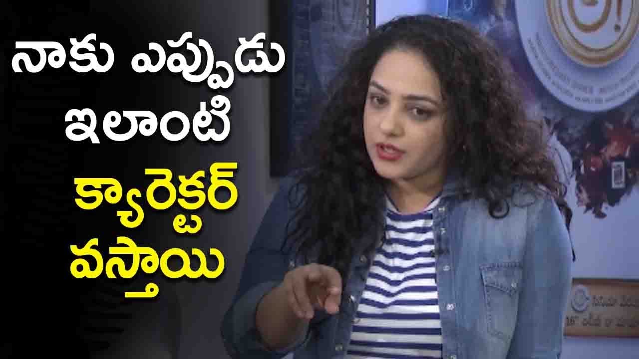 Nithya Menen Reveals Her Character In Awe అ!  |  AWe Movie Team Exclusive Interview