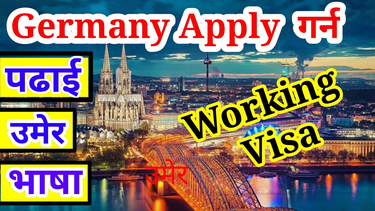 germany working visa for nepali 2023 | germany work visa | germany work visa salary | working visa