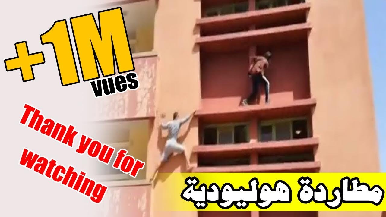 مطاردة هوليودية بين شابين واحد  يتعاطى المخدرات و الاخر  رياضي