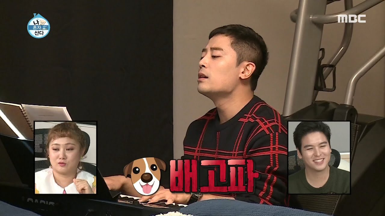 요리하는 이장금과 노래하는 한지상 (bgm-배고파송)