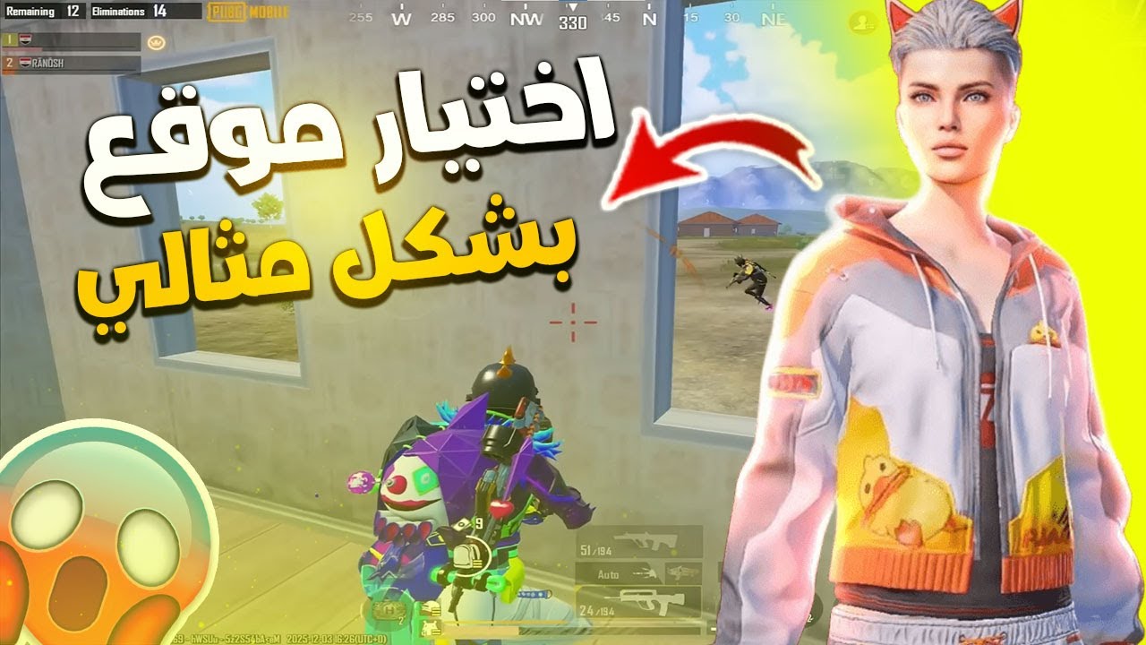اللقطة دي محتاجة تتشاف مليون مرة 🤯🔥 PUBG MOBILE