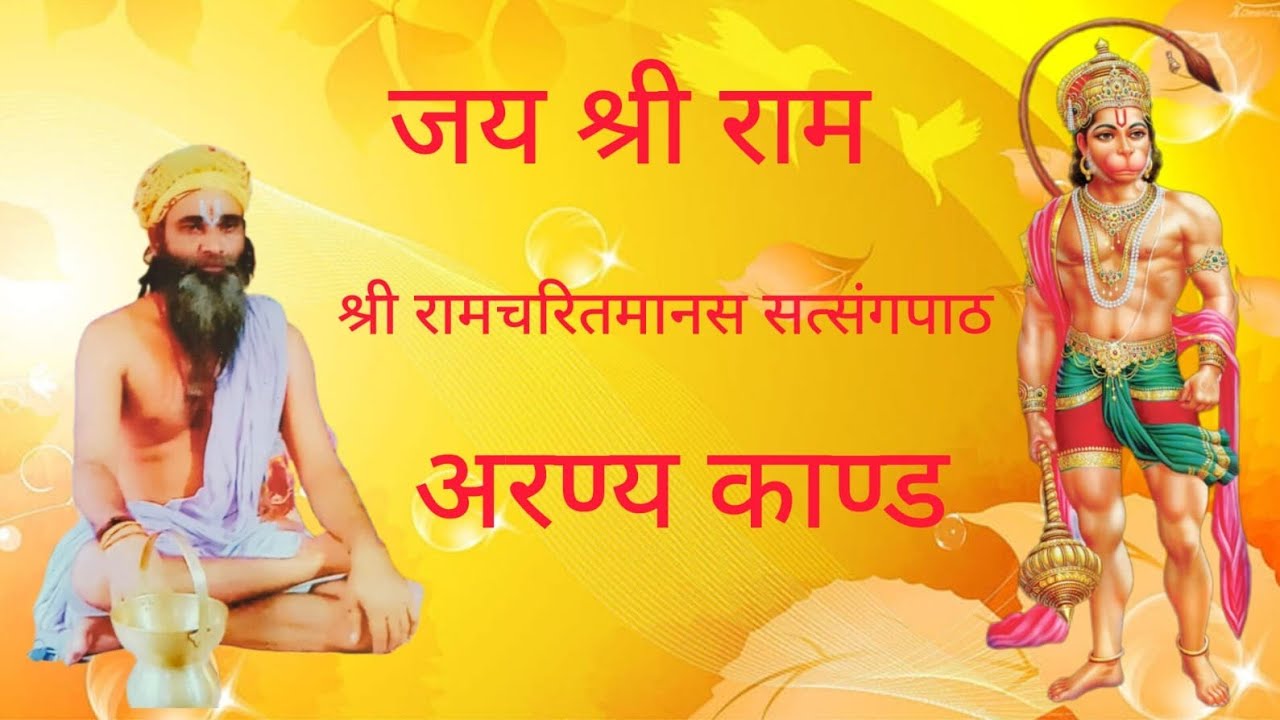 अति सुन्दर प्रसंग एक बार जरूर सुने