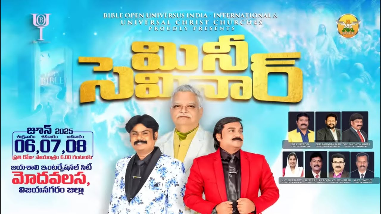 🔴 DAY-1 MINI SEMINAR JAYASHALI INTERNATIONAL CITY MODAVALASA || JAYASHALI.TV