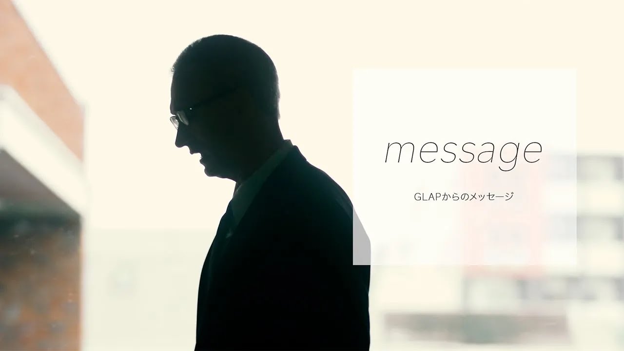 【立教大学】GLAP（Global Liberal Arts Program）紹介