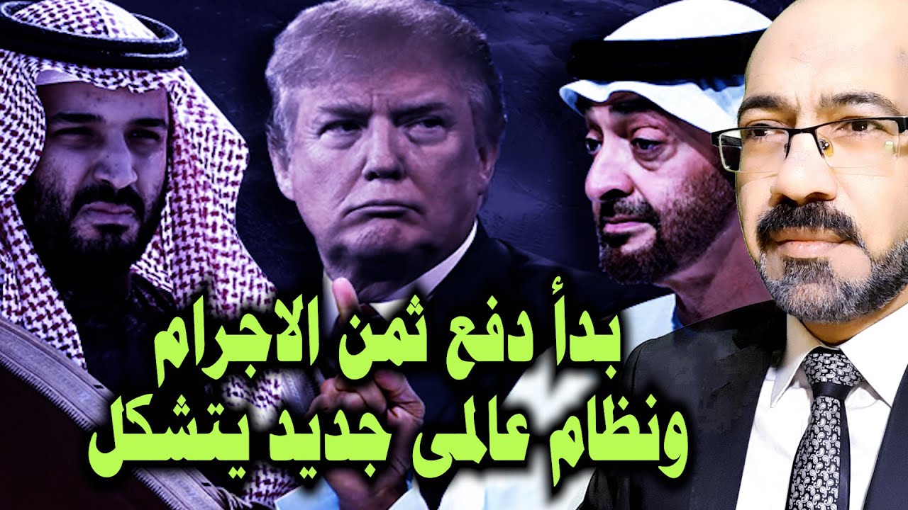 السعودية تضــرب من جديد والتفكيك هو المصير المحتوم لامريكا والامارات والناتو ثم زوال الكيان