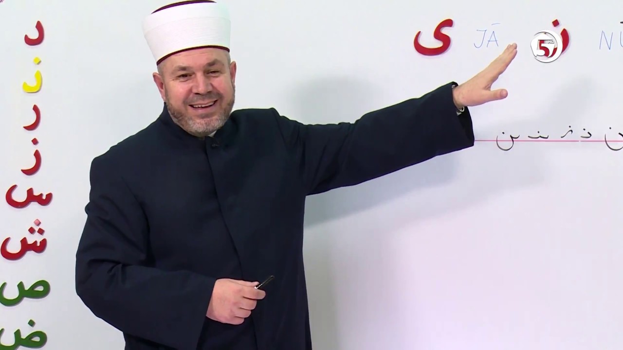 Sufara 10. čas (Nun i Ja) - mr. Aljo ef. Cikotić