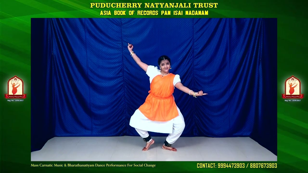 Keerthanai