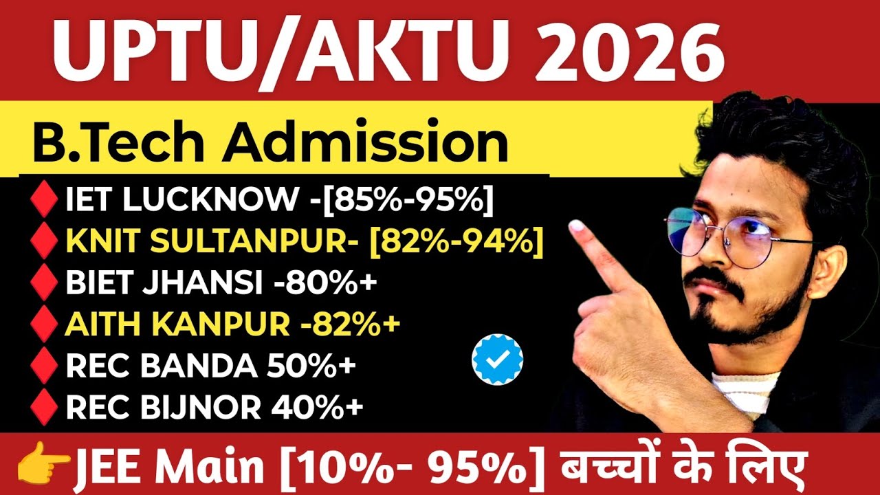 🔴UPTU B.Tech 2026 ✅ Admission Process| Eligibility Criteria| Percentile vs College | Registration..