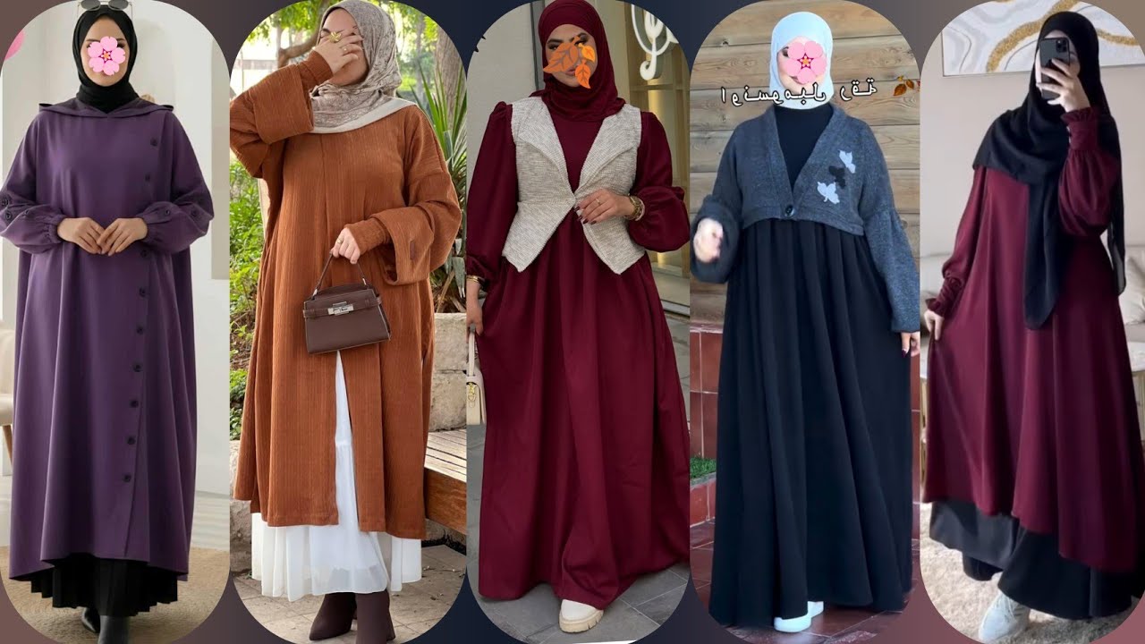 أجمل تشكيلة فساتين شتاء2026/2025🤎⛈️حجابات شرعيه موضة شتاء2026🍂⛈️islamic Hijab style2026⛈️winter2026