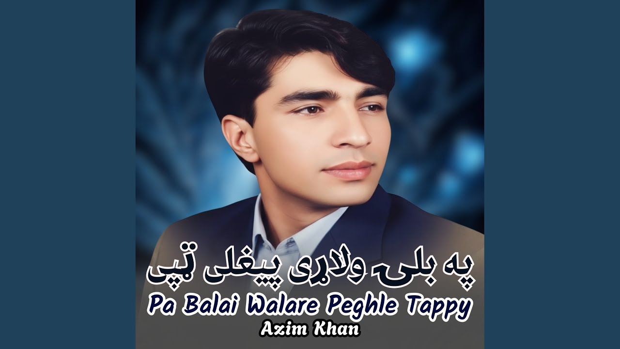 Pa Balai Walare Peghle Tappy