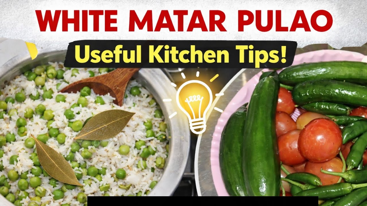 White Matar Pulao Recipe | Useful Kitchen Tips