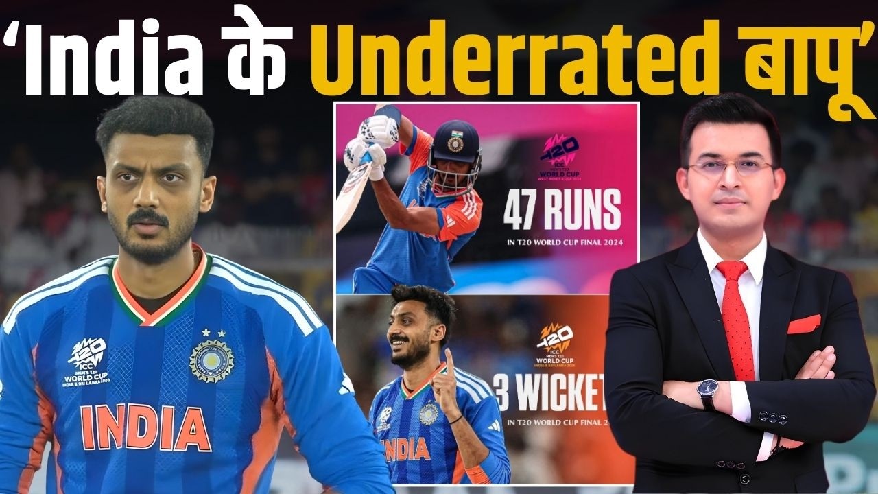 Ind vs NZ : Axar Patel's Silent Impact: India's Unsung Match-Winner in T20 World Cup