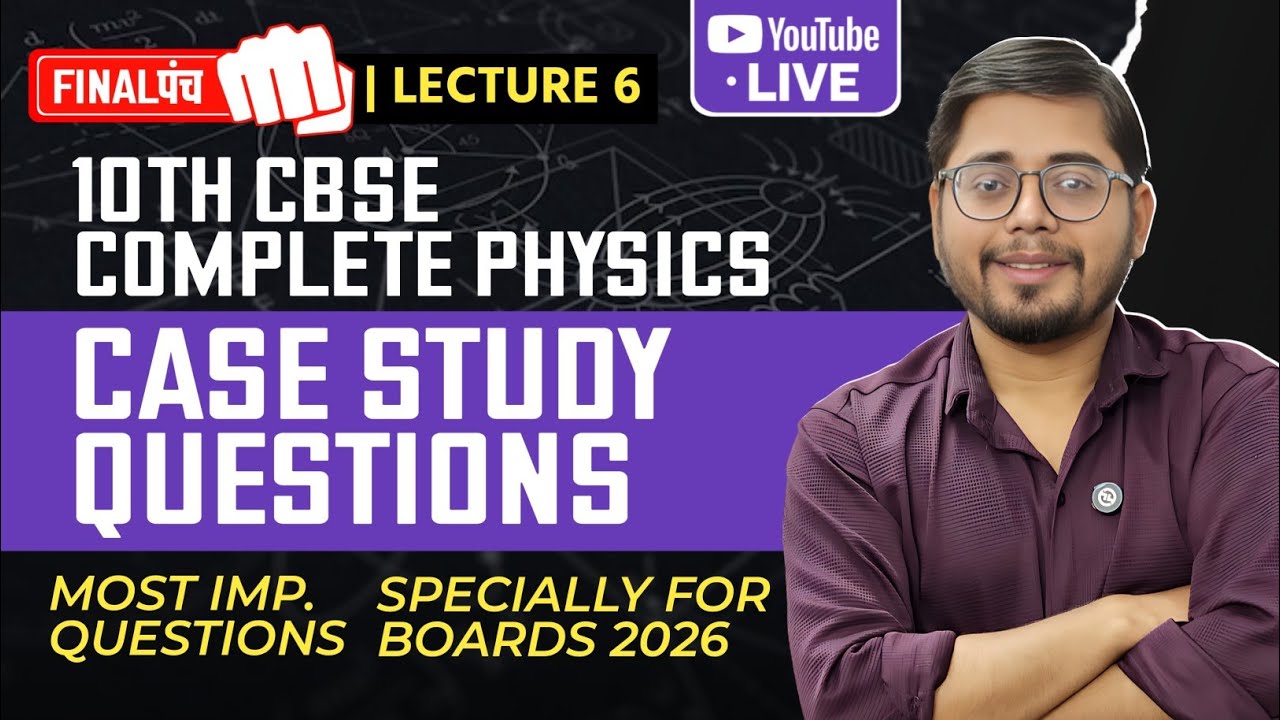 Class 10 Physics Case Study Questions | Important Questions | Complete NCERT | Boards 2026