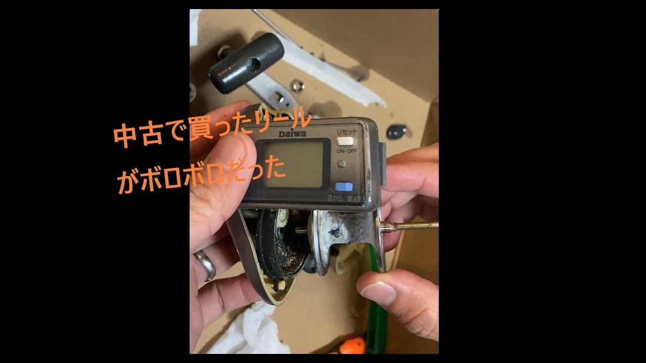 DAIWA TANASENSOR　200DX　中古を買って分解清掃　中古リール　Reel Maintenance