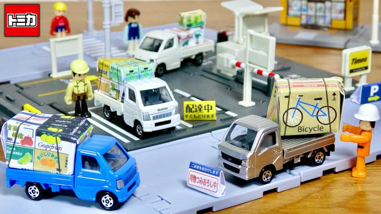 荷台が賑やかで楽しい☆トミカギフト 荷物がいっぱいトラックセット スバルサンバー・スズキ キャリィ・トヨタ タウンエース ペーパークラフトはコピーで笑 楽しく遊べるはたらくくるまです