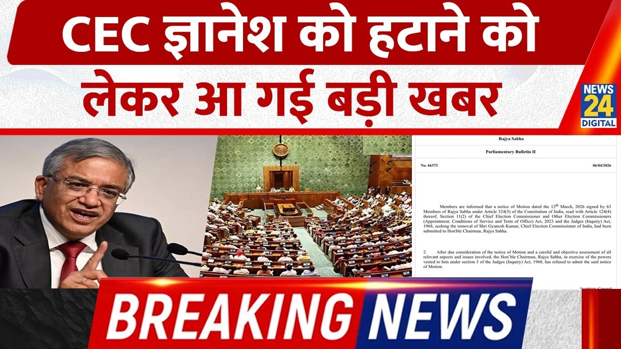 CEC Gyanesh Kumar's removal bid fails! 193 MPs sign impeachment, what happened in Lok Sabha and R...