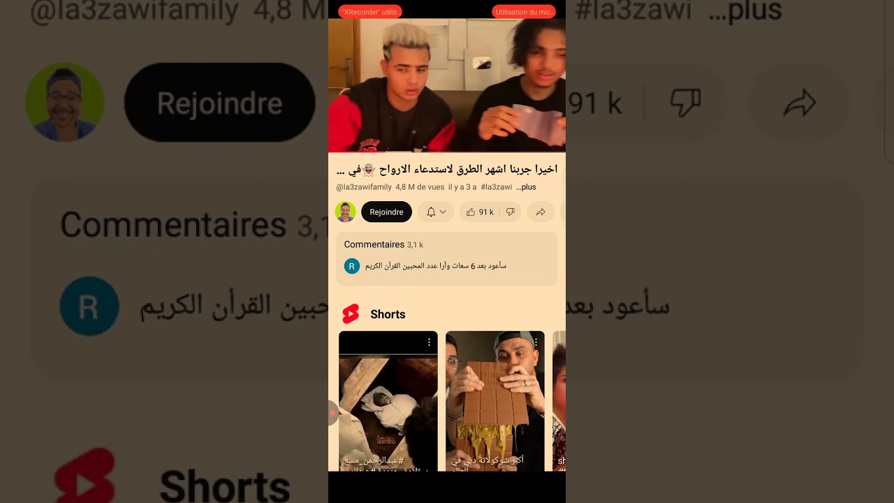 7 mars 2026