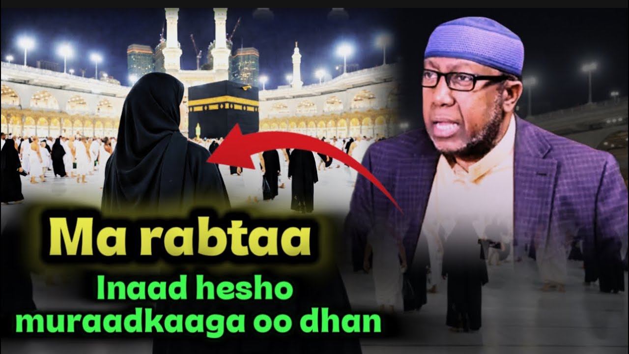 Ma rabtaa inaad hesho muraadkaaga oo dhan samee cibaadadan sheekh xasan jaamici 
