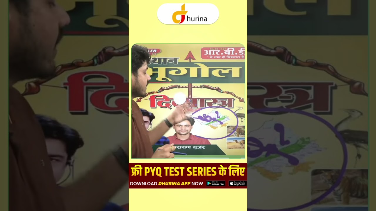 जिसने बुक पर अंगुली उठाई वह सुन लो | जवाब | Subhash Charan Sir Motivation