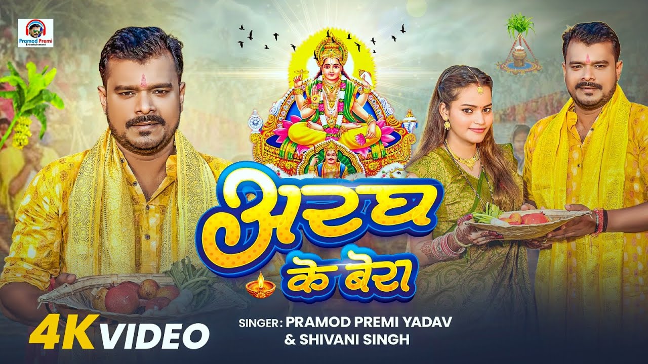 #video