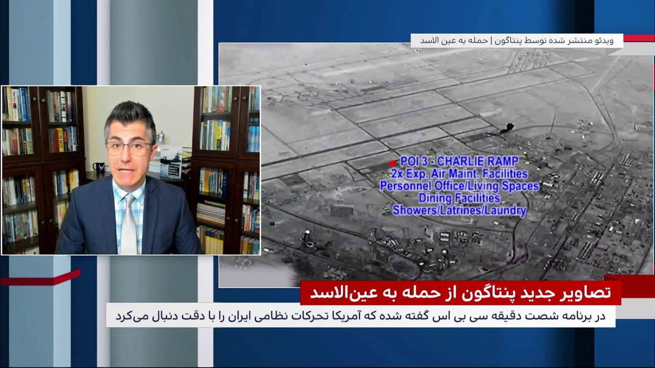 تصاویر جدید پنتاگون از حمله به عین الاسد