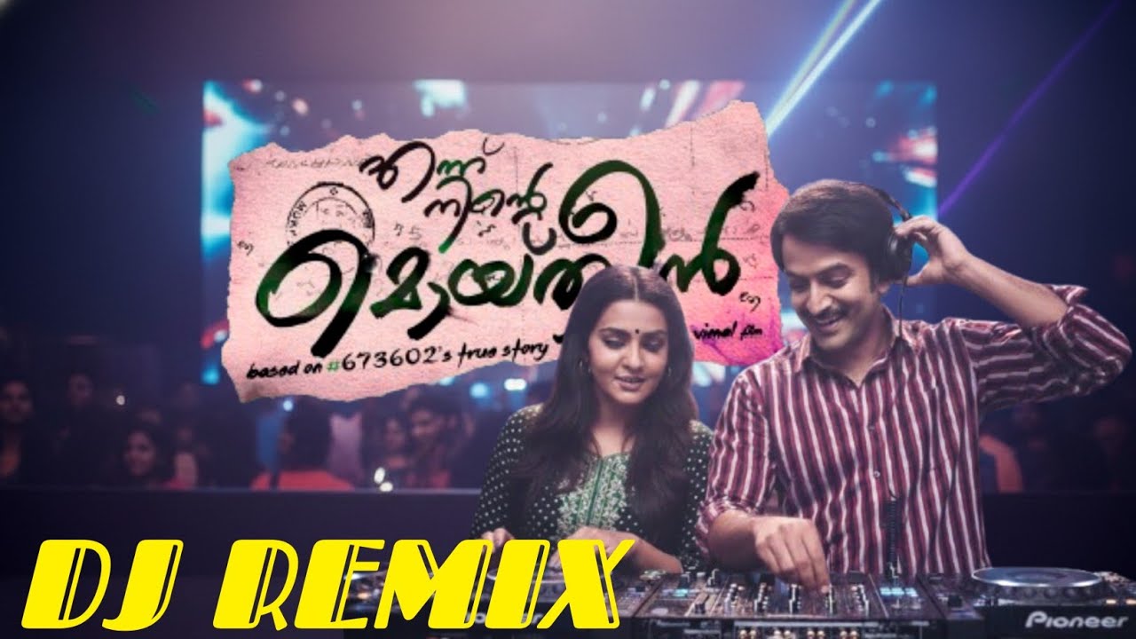 Sharadaambaram dj remix song SR MaKeR 