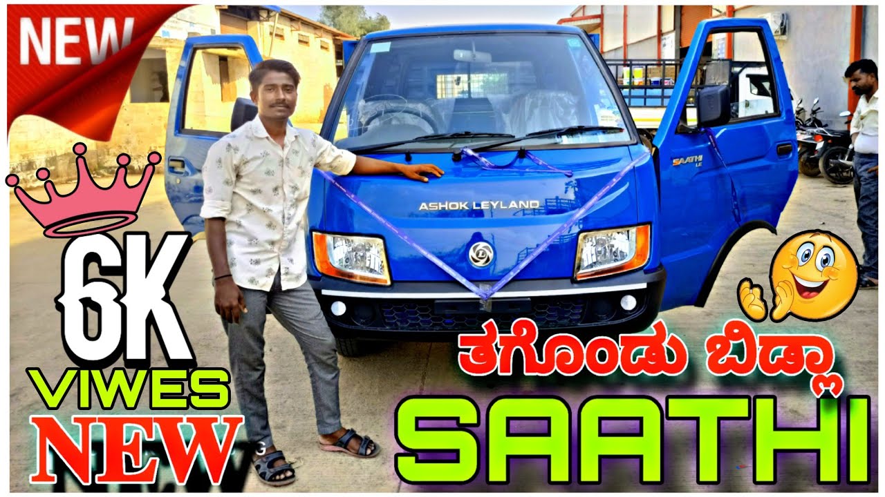 🎉🛻ನಮ್ಮ ಗಾಡಿ ಎಕ್ಸ್ಚೇಂಜ್ ಮಾಡ್ಲಾ ಏನ್🛻 ಮಾಡ್ಲಿ