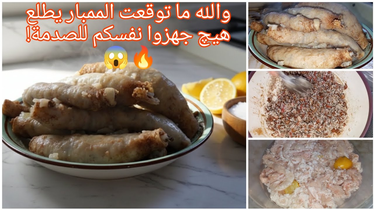 اذا تريدين طريقه تنظيف الممبار بشكل سهل تلكي الطريقه بهل فيديو🔥🥳 والحشوة؟ صدمة بالمكونات🙈😋#اكسبلور 