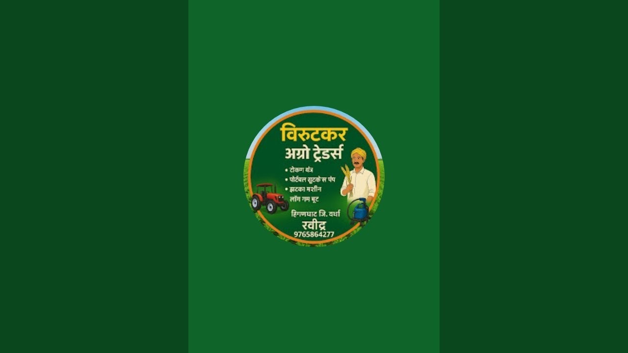 माझी शेती माझा बिझनेस  is live