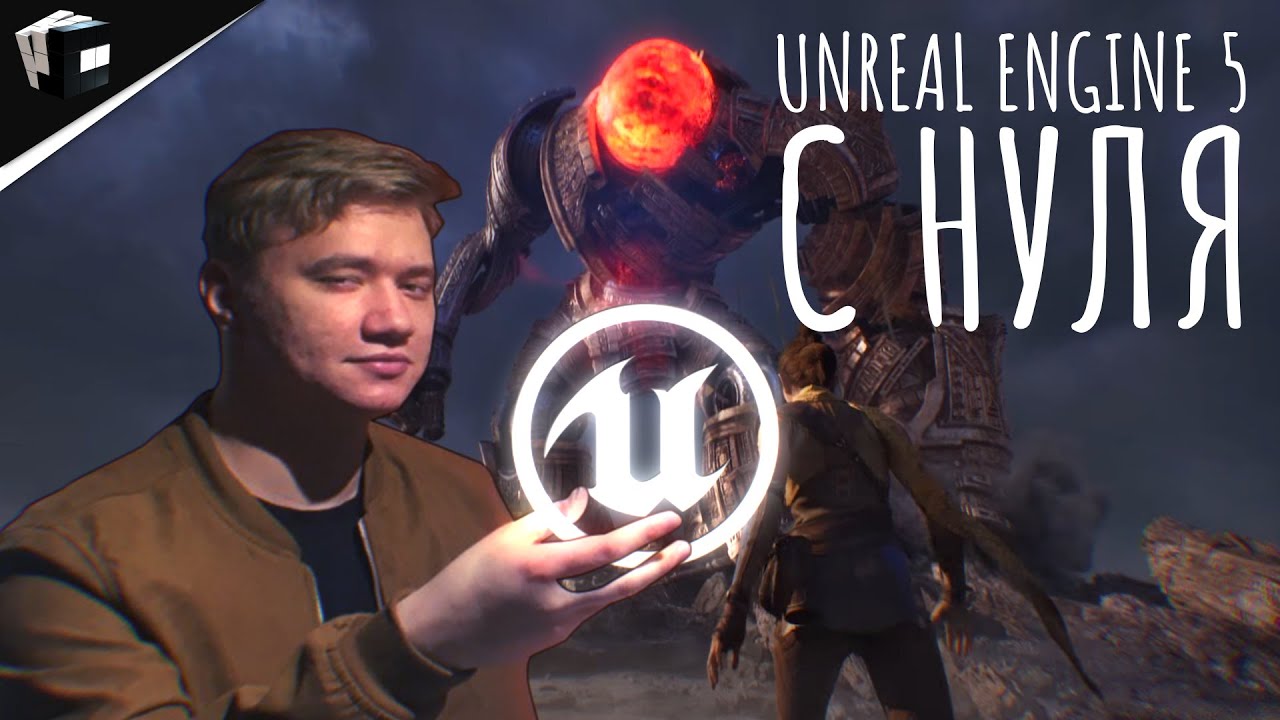 UNREAL ENGINE 5 | NANITE - ЧТО ПРОИСХОДИТ? | UE5