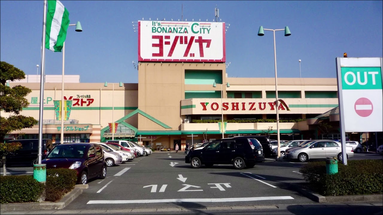 ヨシヅヤ店内BGM（ジャンボバーゲンセール期間）