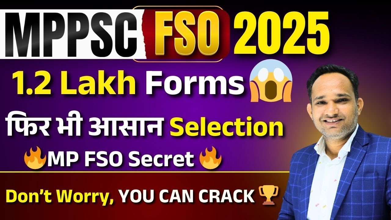MP FSO 2025 |Food Safety Officer | MPPSCRecruitment2025 | kitne form bhare gaye | 